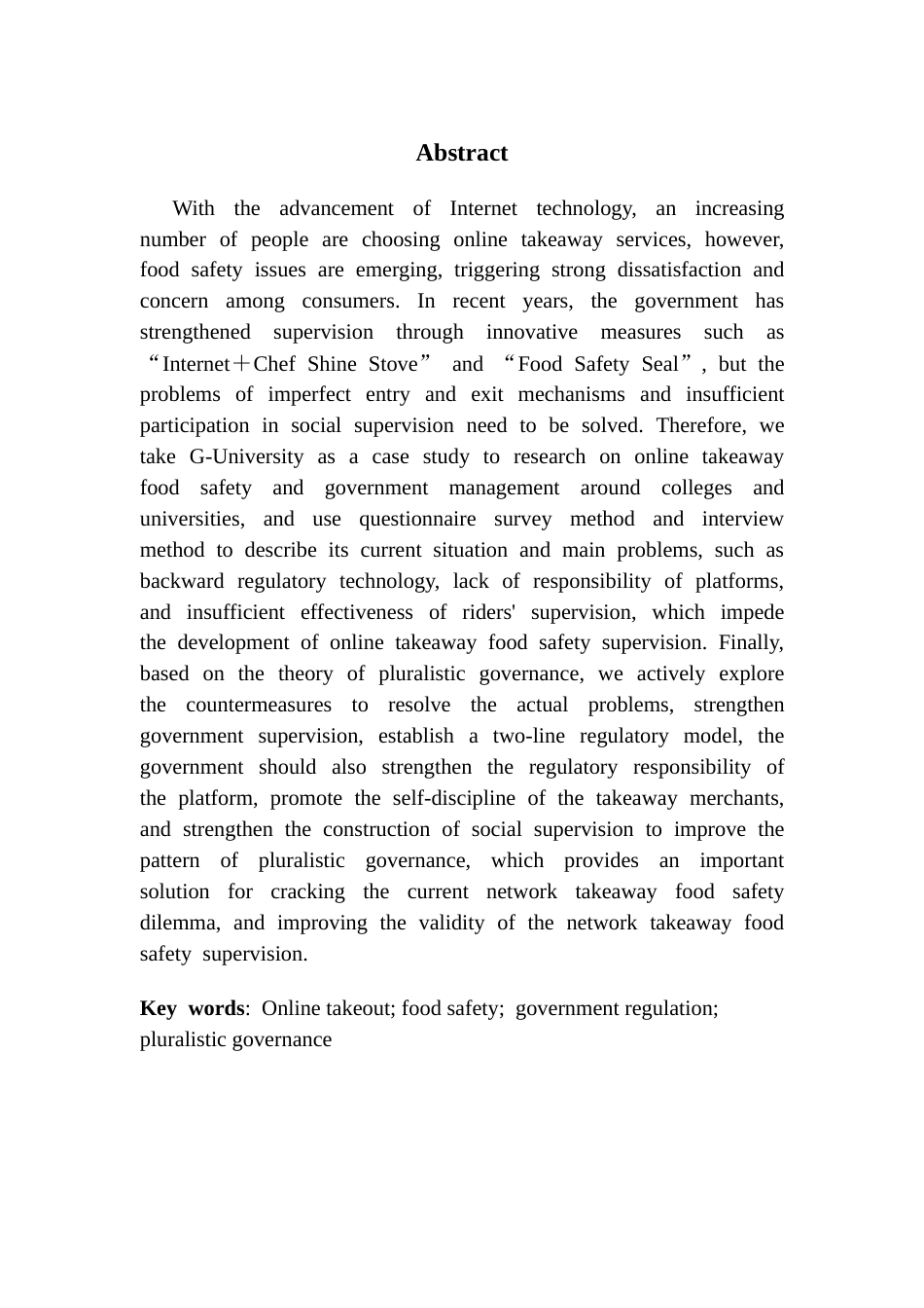 25年CH行政管理 高校周边网络外卖食品安全问题与政府管理对策研究-最终稿终稿-约24322字符.docx_第3页