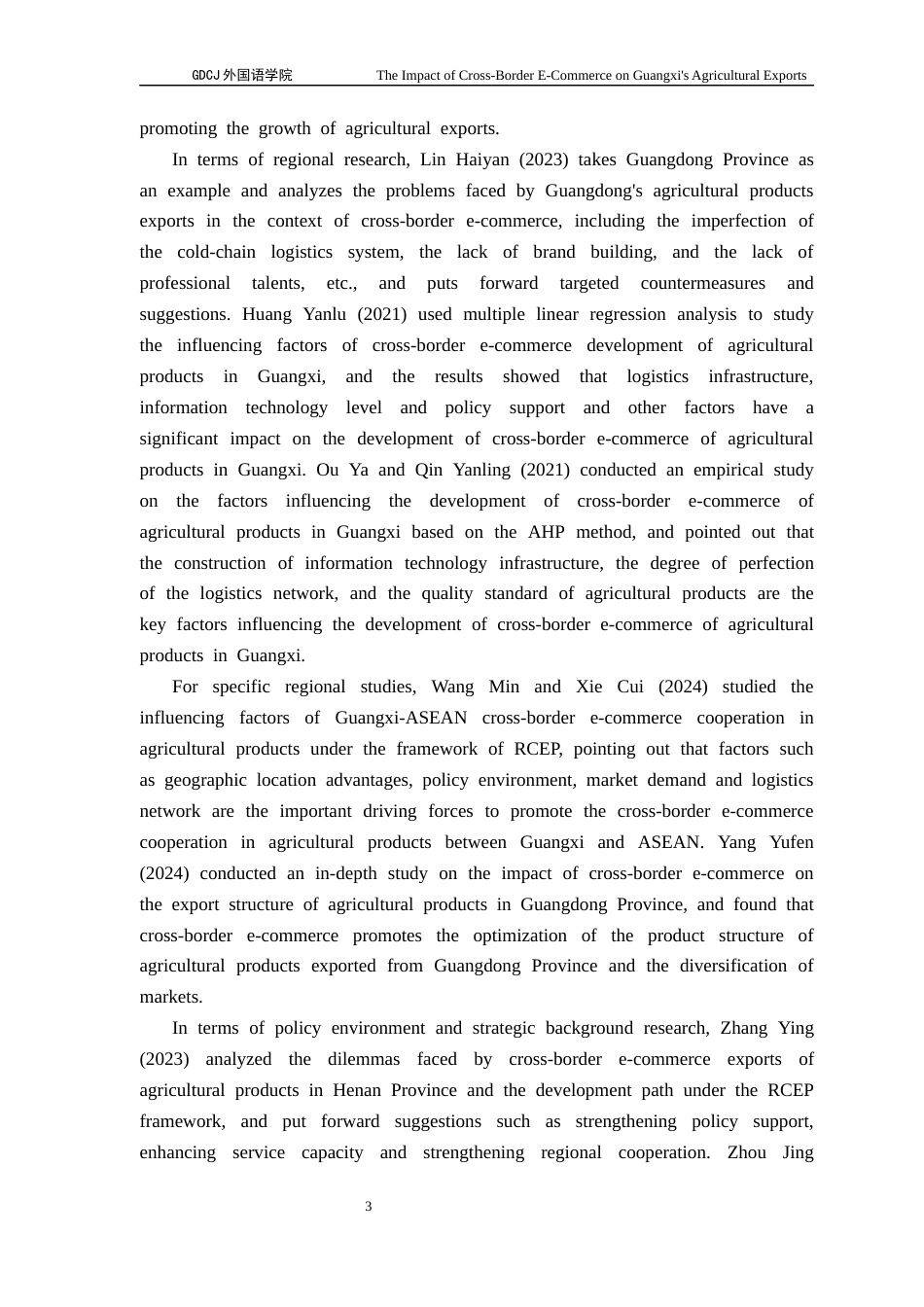 25年CH商务英语 关键词：跨境电商；广西农产品出口；影响；-约61084字符.docx_第7页