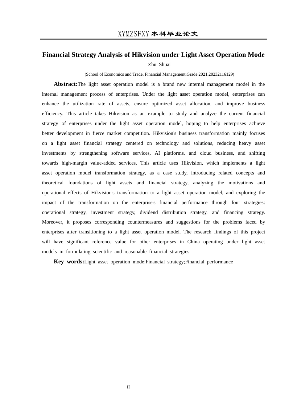 25年CH财务管理 关键词：轻资产运营模式;财务战略;财务绩效(终)-约18995字符.docx_第4页