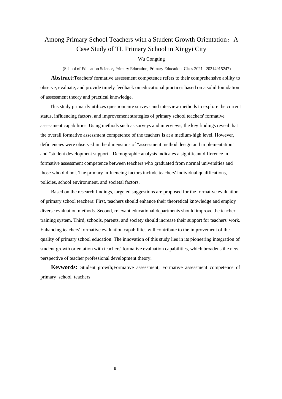 25年CH小学教育 学生成长导向的小学教师形成性评价能力现状分析——以兴义市TL小学为例终稿-约38401字符.docx_第2页