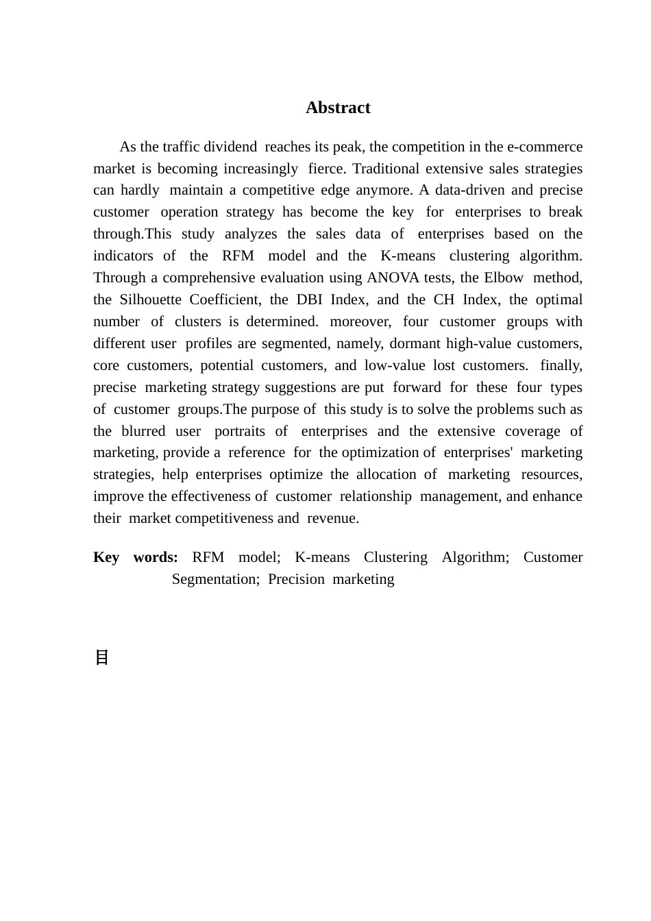 25年CH电子商务 关键词：模型；K-means聚类算法；客户细分；精准营销终稿-约19734字符.docx_第3页