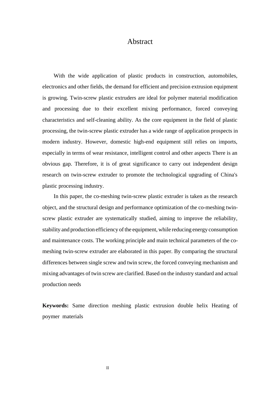 25年CH机械设计制造及其自动化 双螺杆挤出机结构设计(8)-约14870字符.docx_第2页