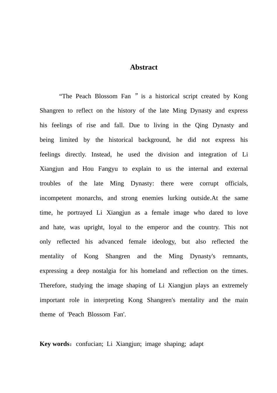 25年CH汉语言文学 邱曼珊李香君形象塑造研究-约11655字符.docx_第5页