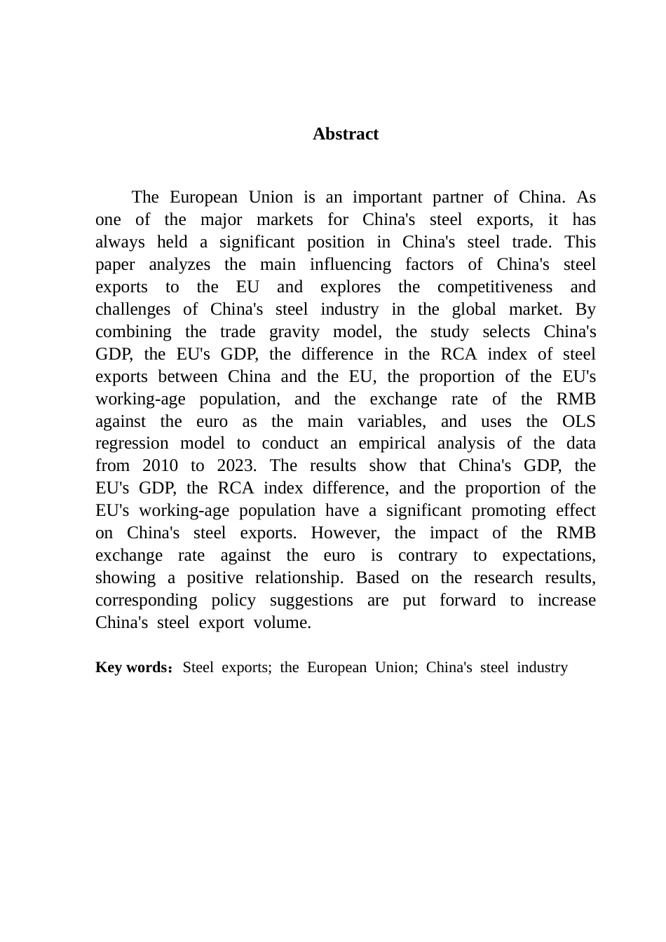 25年CH国际商务 中国钢铁出口至欧盟的影响因素分析-约9358字符.docx_第4页