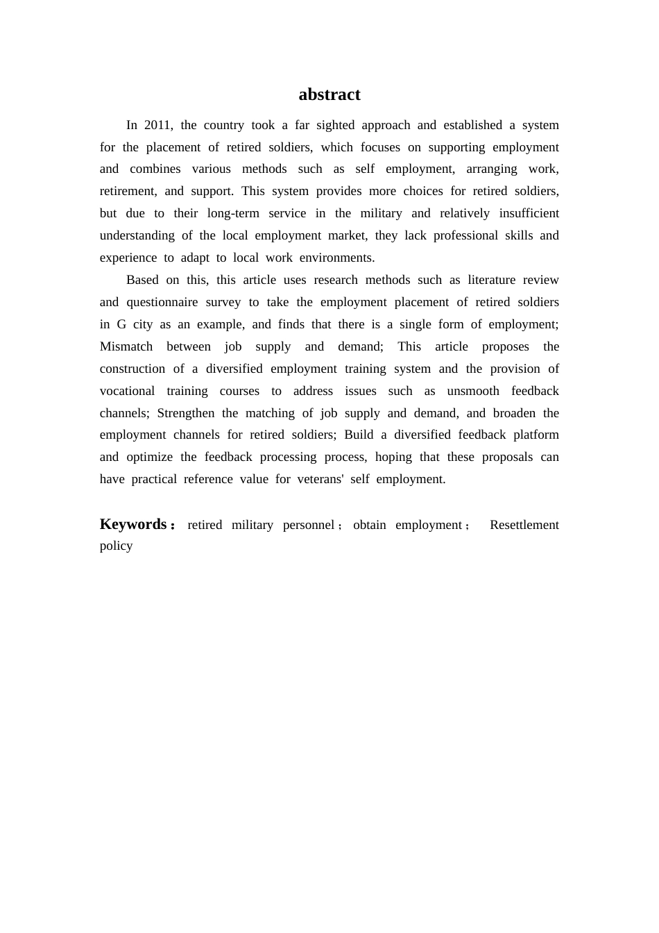 25年CH行政管理 退役军人就业安置政策执行现状与优化路径研究-约15500字符.docx_第6页