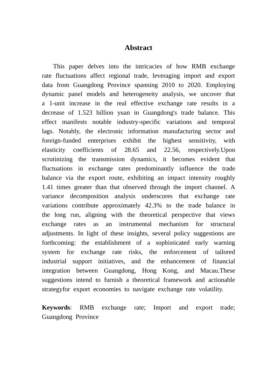 25年CH金融学 关键词：人民币汇率；进出口贸易；广东省-约10971字符.docx_第4页