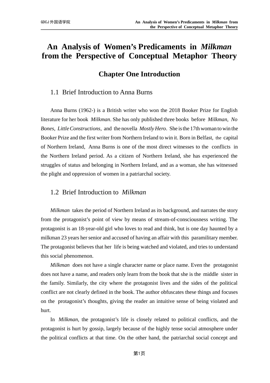 25年CH英语 关键词：送奶工》，女性困境，概念隐喻，父权社会，政治冲突-约48225字符.docx_第6页