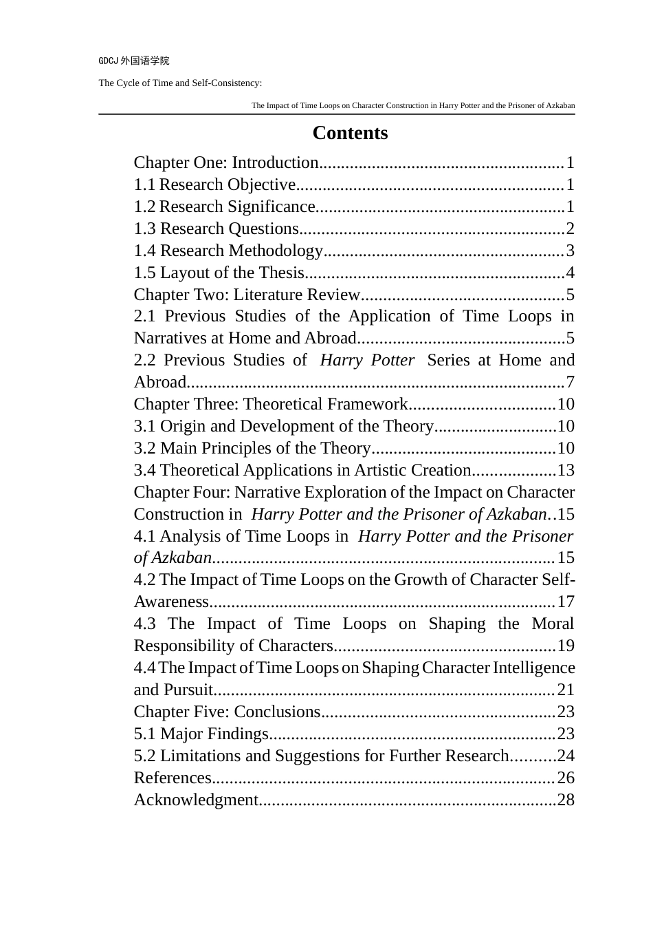 25年CH商务英语 关键词：时间循环；诺维科夫自洽性原则；角色塑造；《哈利·波特与阿兹卡班囚徒》-约52966字符.docx_第4页