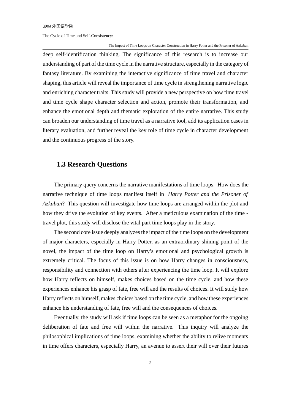 25年CH商务英语 关键词：时间循环；诺维科夫自洽性原则；角色塑造；《哈利·波特与阿兹卡班囚徒》-约52966字符.docx_第7页