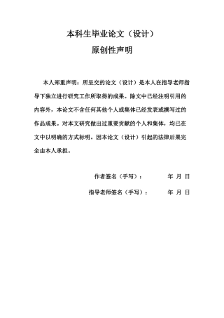 25年CH审计学 电商企业审计风险识别与防范研究-以苏宁易购为例终稿-约20251字符.docx