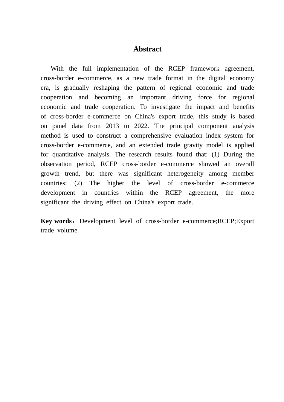 25年CH国际经济与贸易 关键词：跨境电商发展水平；RCEP；出口贸易量终稿-约13337字符.docx_第2页