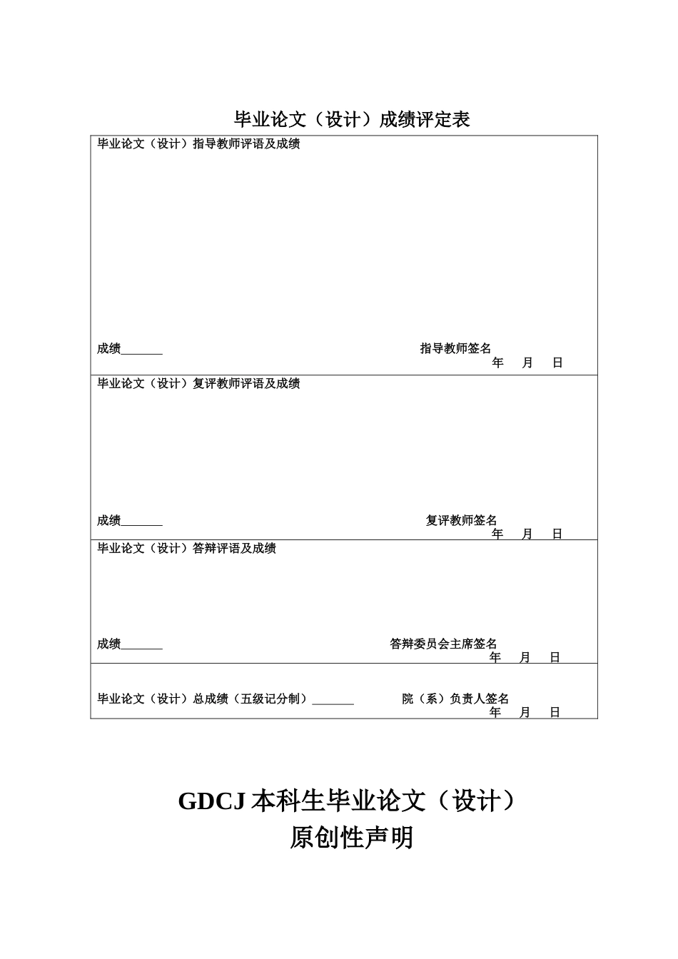 25年CH人力资源管理 关键词：人员外包；互联网企业用工；职业发展；灵活用工；劳务派遣-约14320字符.docx_第2页