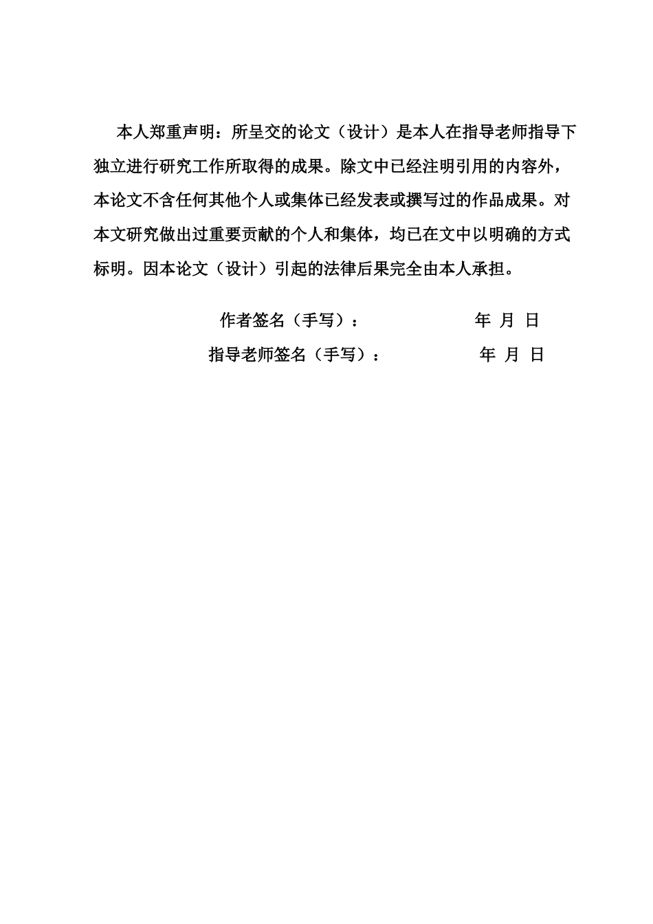 25年CH人力资源管理 关键词：人员外包；互联网企业用工；职业发展；灵活用工；劳务派遣-约14320字符.docx_第3页