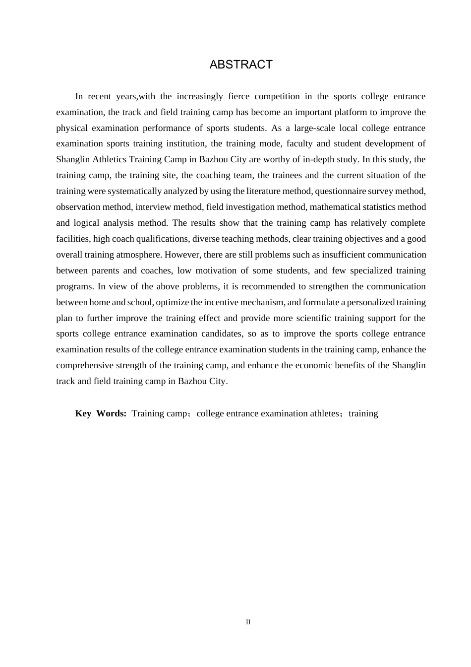 25年CH休闲体育 霸州市尚麟田径集训营高考体育生训练现状研究终稿-约21212字符.docx_第2页