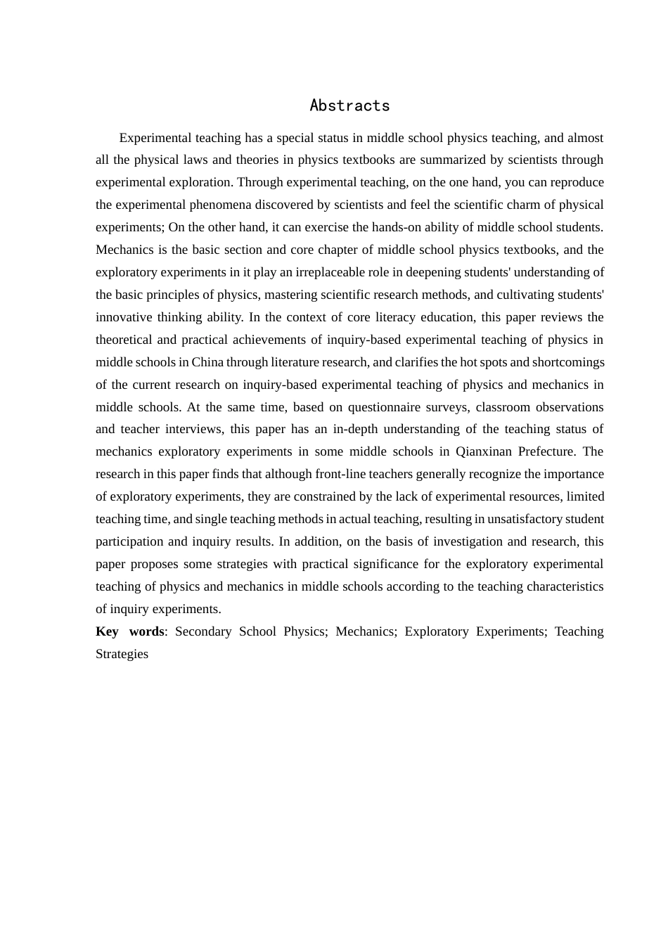 25年CH物理 中学物理力学探究性实验的教学策略研究终稿-约27969字符.docx_第4页