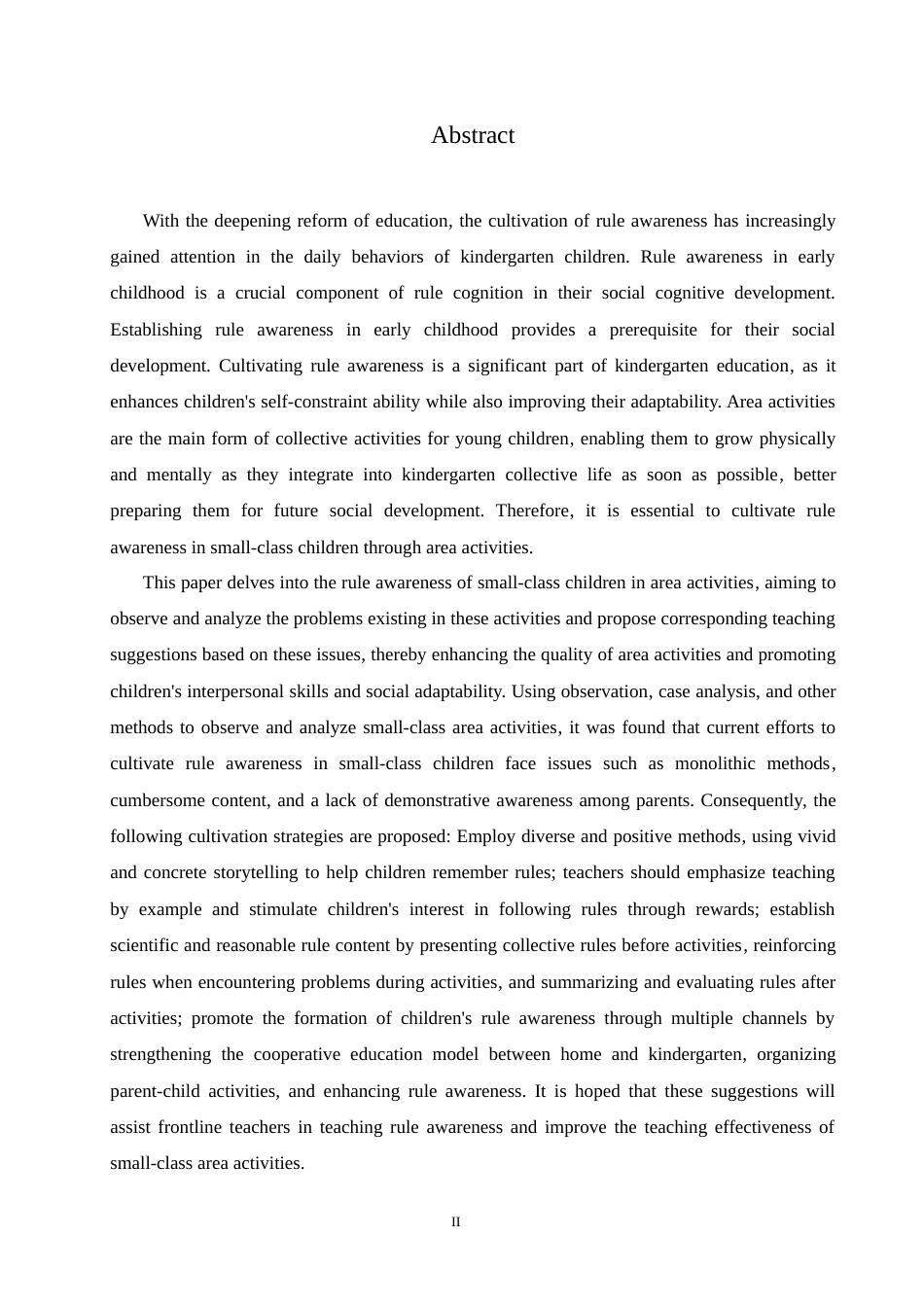 25年CH学前教育 小班幼儿区域活动中规则意识的培养策略探究.doc_第2页