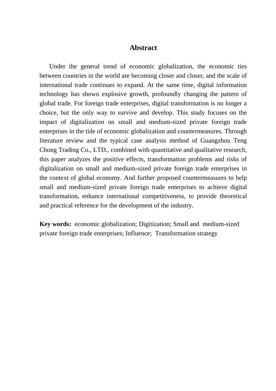 25年CH会计学 毕业论文-经济全球化背景下数字化对中小型民营外贸企业的影响及对策研究-以广州腾翀贸易有限公司为例-约18248字符.docx_第5页