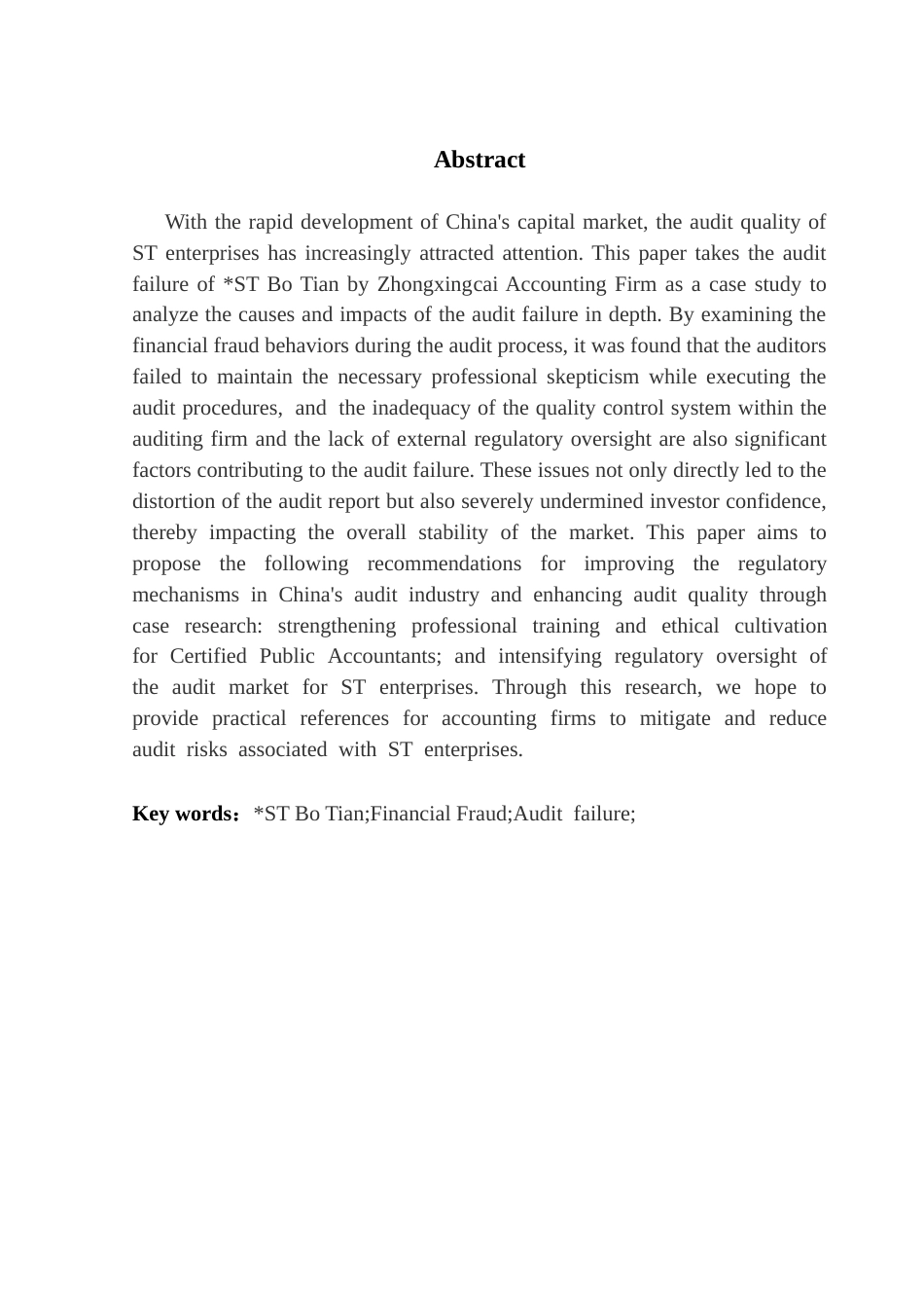 25年CH审计学 关键词：博天；财务舞弊；审计失败-约17985字符.docx_第2页
