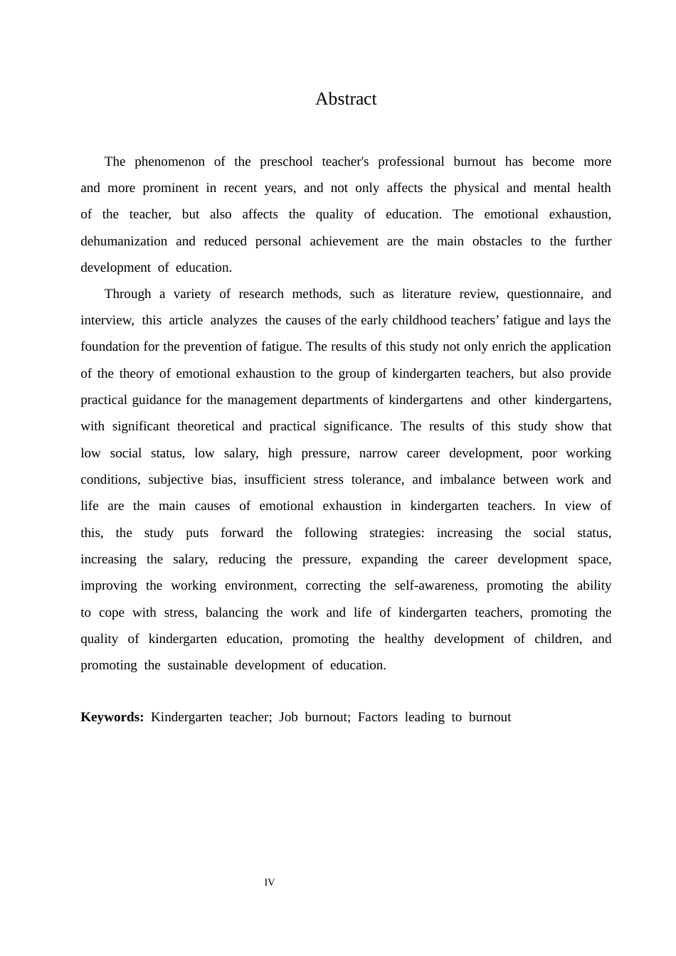 25年CH学前教育 幼儿教师职业倦怠成因及解决策略-约23054字符.docx_第2页