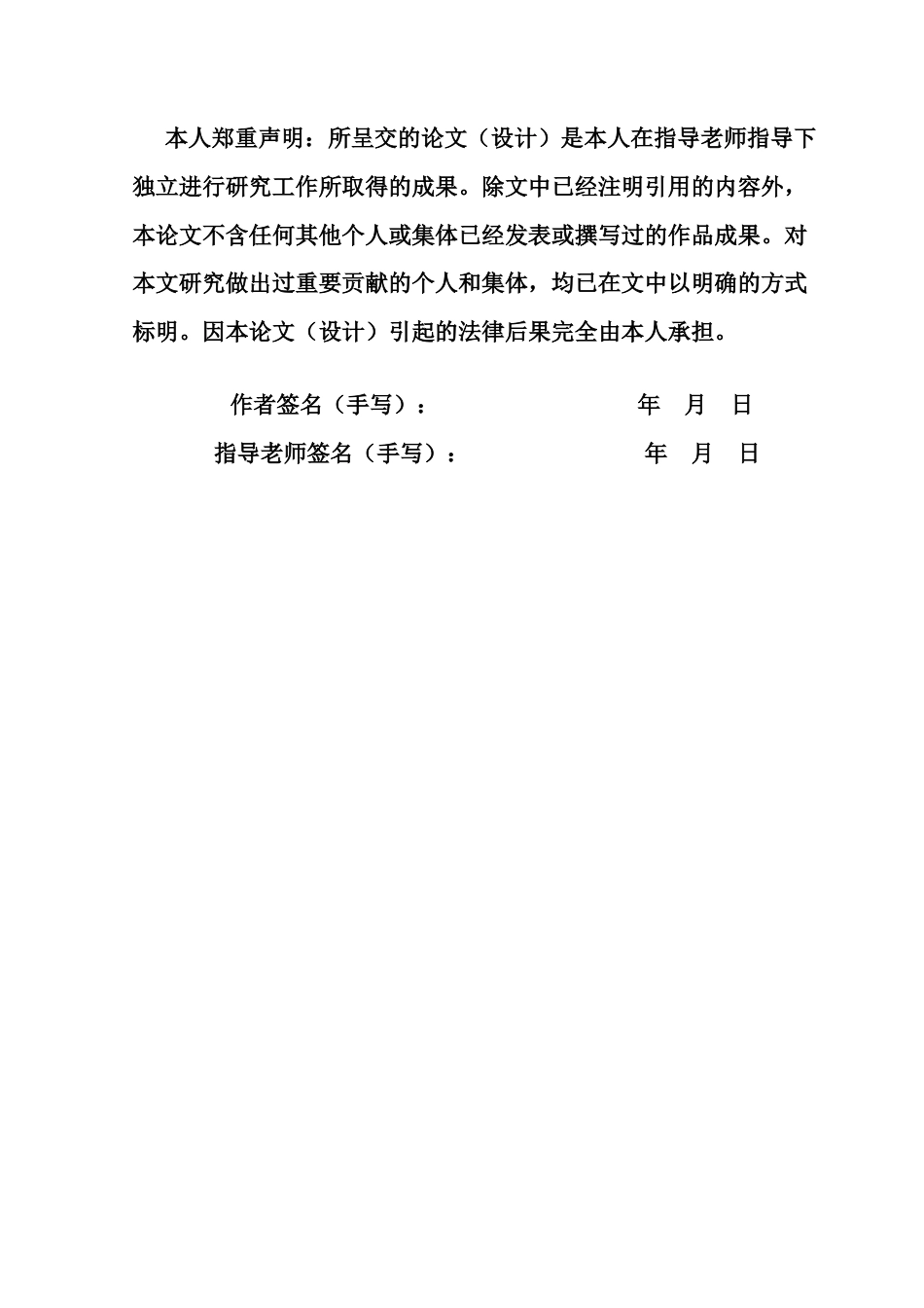 25年CH商务英语 徐渊冲的叙事学研究-约41796字符.docx_第3页