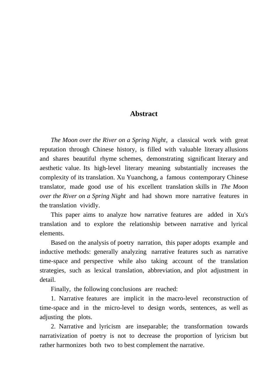 25年CH商务英语 徐渊冲的叙事学研究-约41796字符.docx_第5页