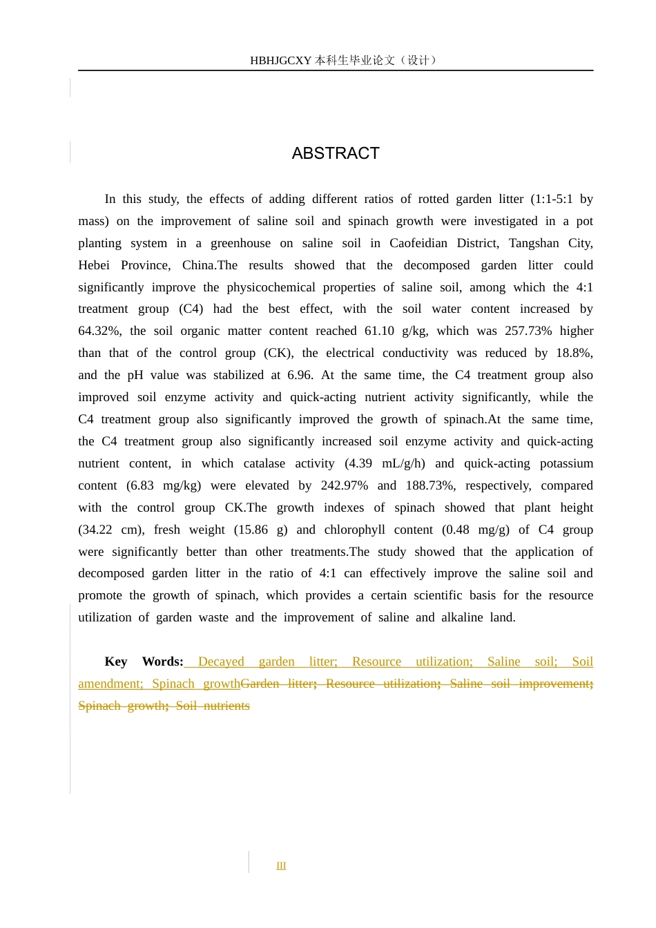 25年CH环境生态工程-腐熟园林枯落物对盐碱土壤改良的效果探究终版-约11576字符.docx_第4页