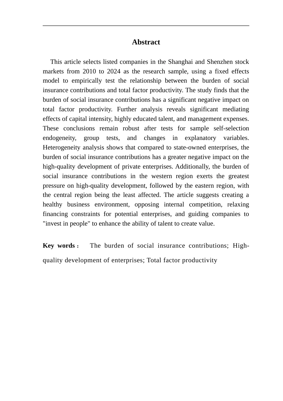 25年CH保险学 关键词：社会保险缴费负担；企业高质量发展；全要素生产率终稿-约12208字符.docx_第3页