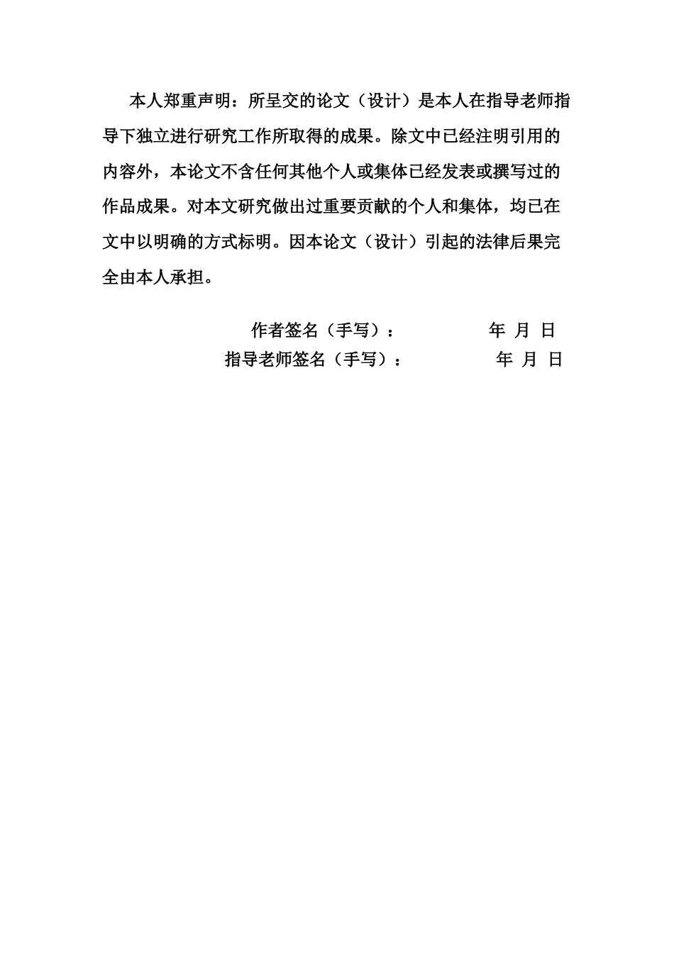 25年CH审计学 泡泡玛特国际集团有限公司审计风险防范及研究-约24498字符.docx_第3页