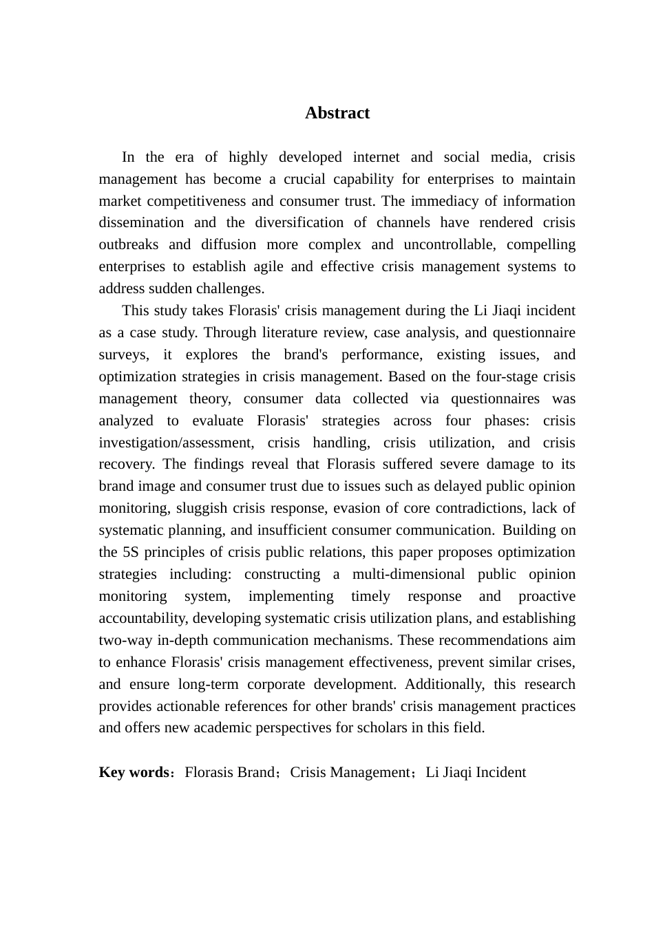 25年CH工商管理 花西子品牌的危机管理研究-以李佳琦事件为例20250515终稿-约17672字符.docx_第2页