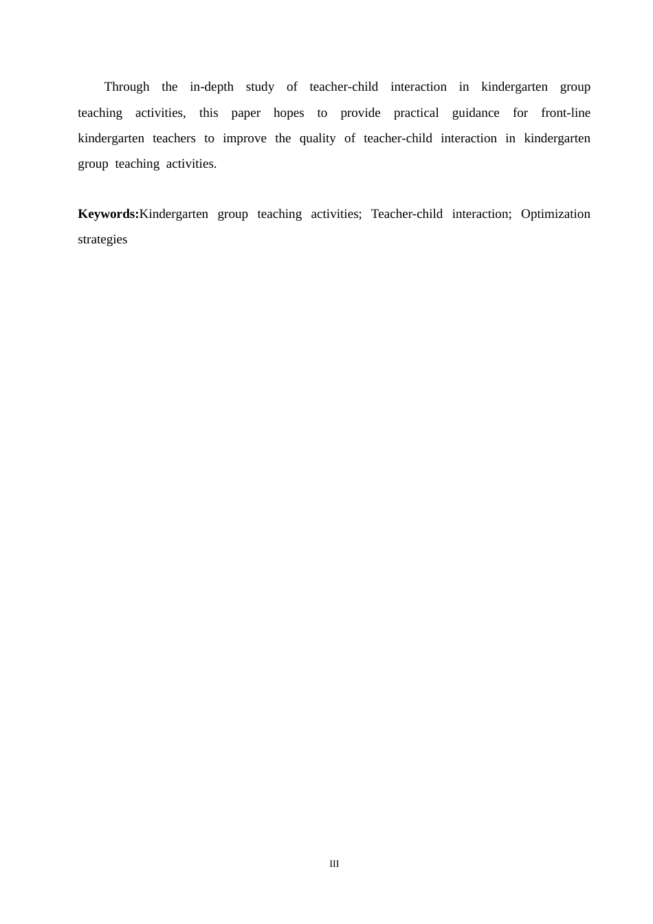 25年CH学前教育 幼儿园集体教学活动中师幼互动的研究.doc_第3页