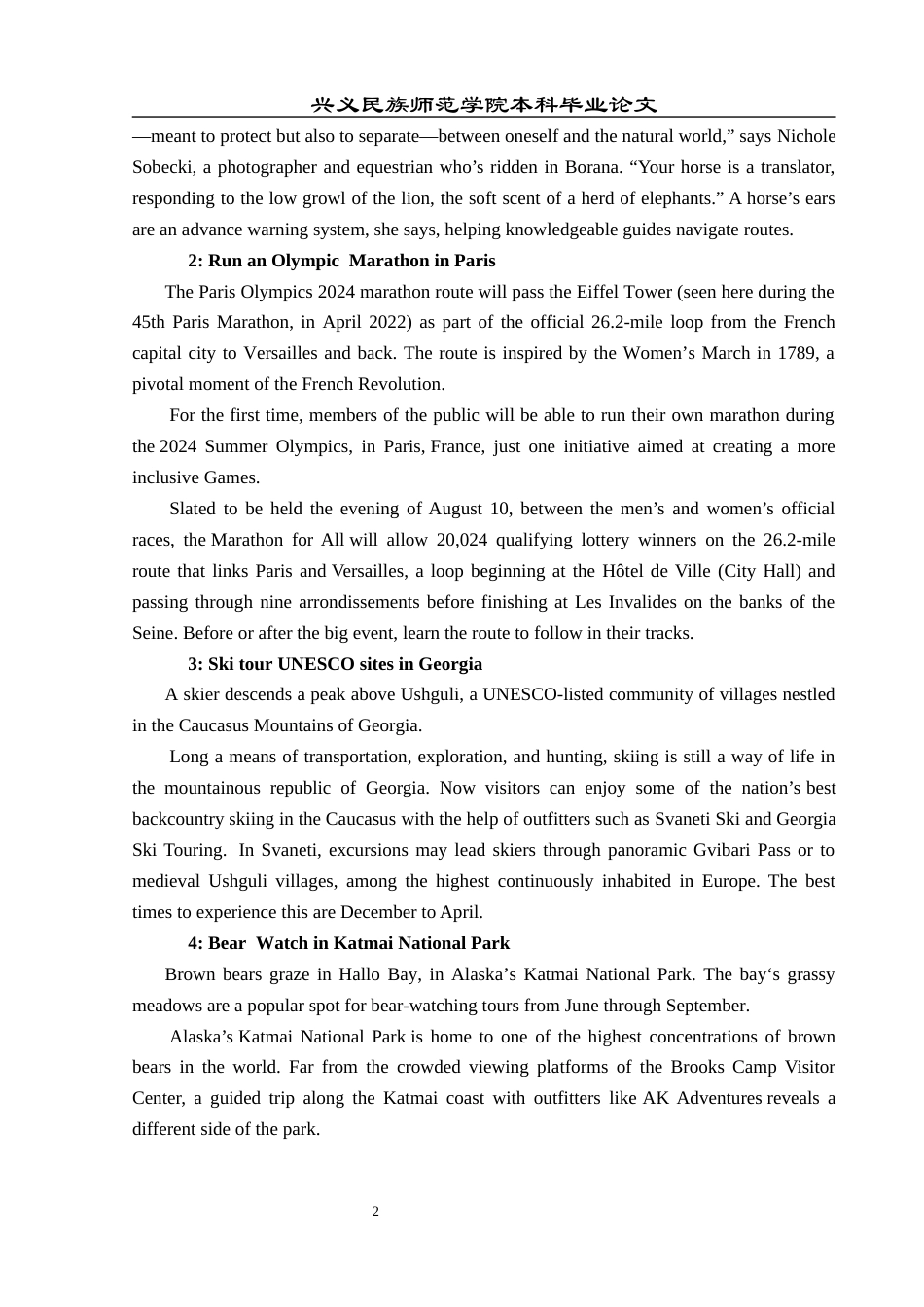 25年CH翻译学《2024年最酷的20个冒险旅行》翻译实践报告AReportontheChineseTrans.doc附录1原文 c.docx_第2页