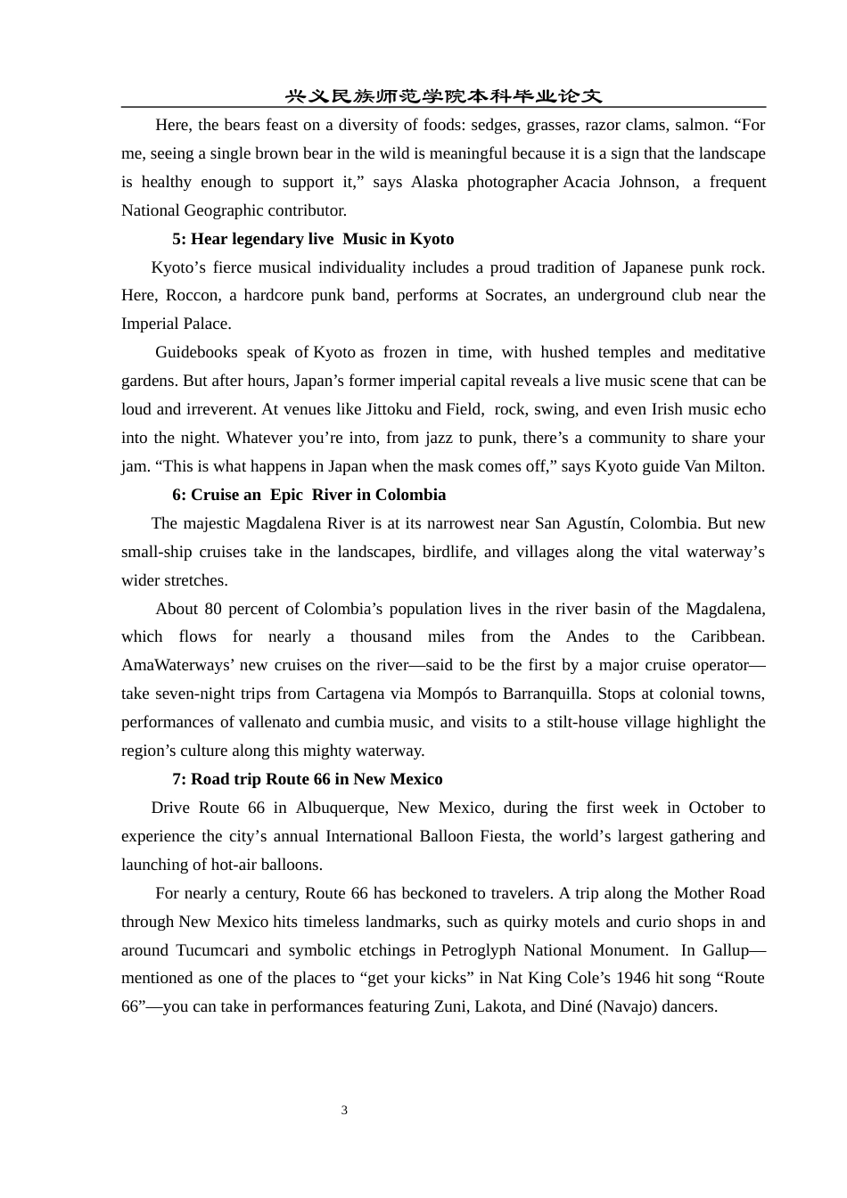 25年CH翻译学《2024年最酷的20个冒险旅行》翻译实践报告AReportontheChineseTrans.doc附录1原文 c.docx_第3页
