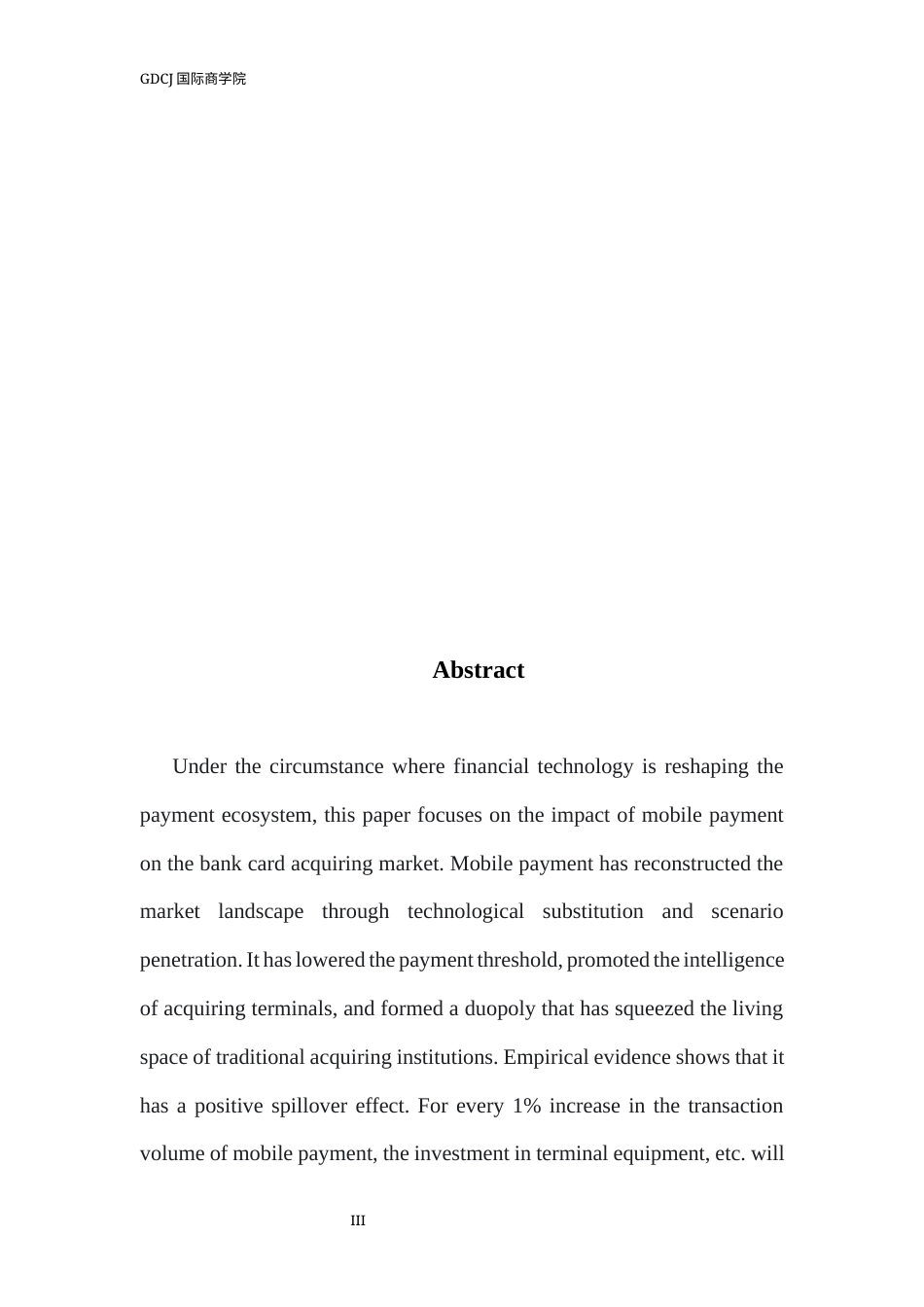 25年CH金融学 金融科技创新对传统银行业的影响-基于移动支付对银行卡收单市场影响的研究(2)-约21471字符.docx_第3页