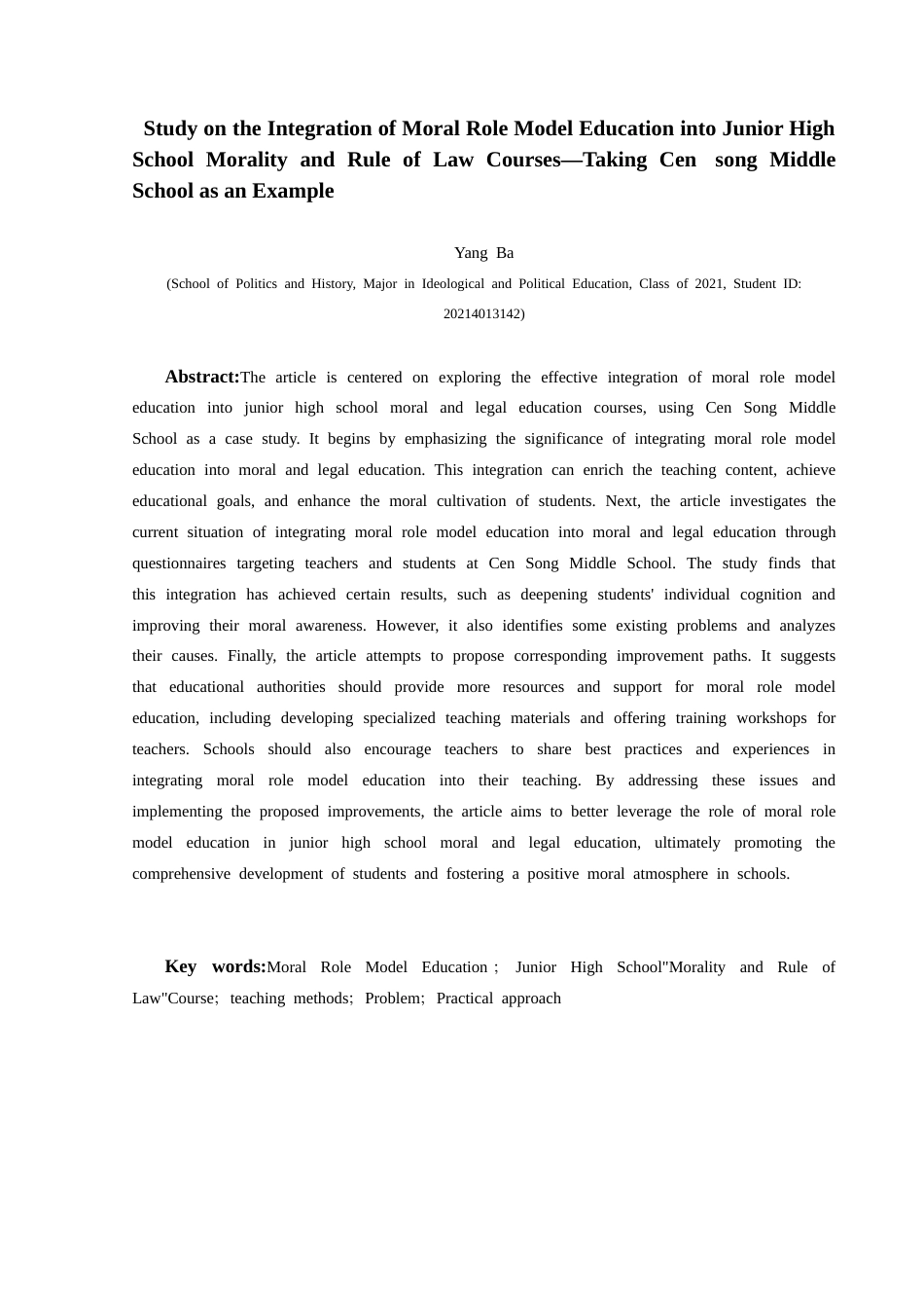 25年CH思想政治教育 道德模范教育融入初中道德与法治课教学的路径研究——以岑松中学为例径(终)-约19647字符.docx_第2页