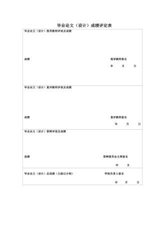 25年CH国际经济与贸易 关键词：新能源汽车；国际竞争力终稿-约10191字符.docx