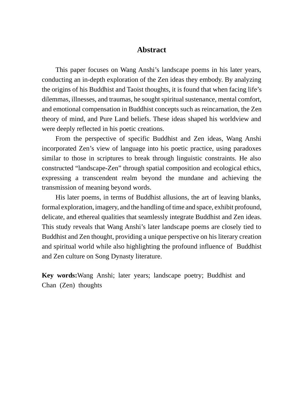 25年CH汉语言文学 王安石晚年写景诗中的佛禅思想论文-docx-(2)-(3)-(2)-约13441字符.docx_第5页