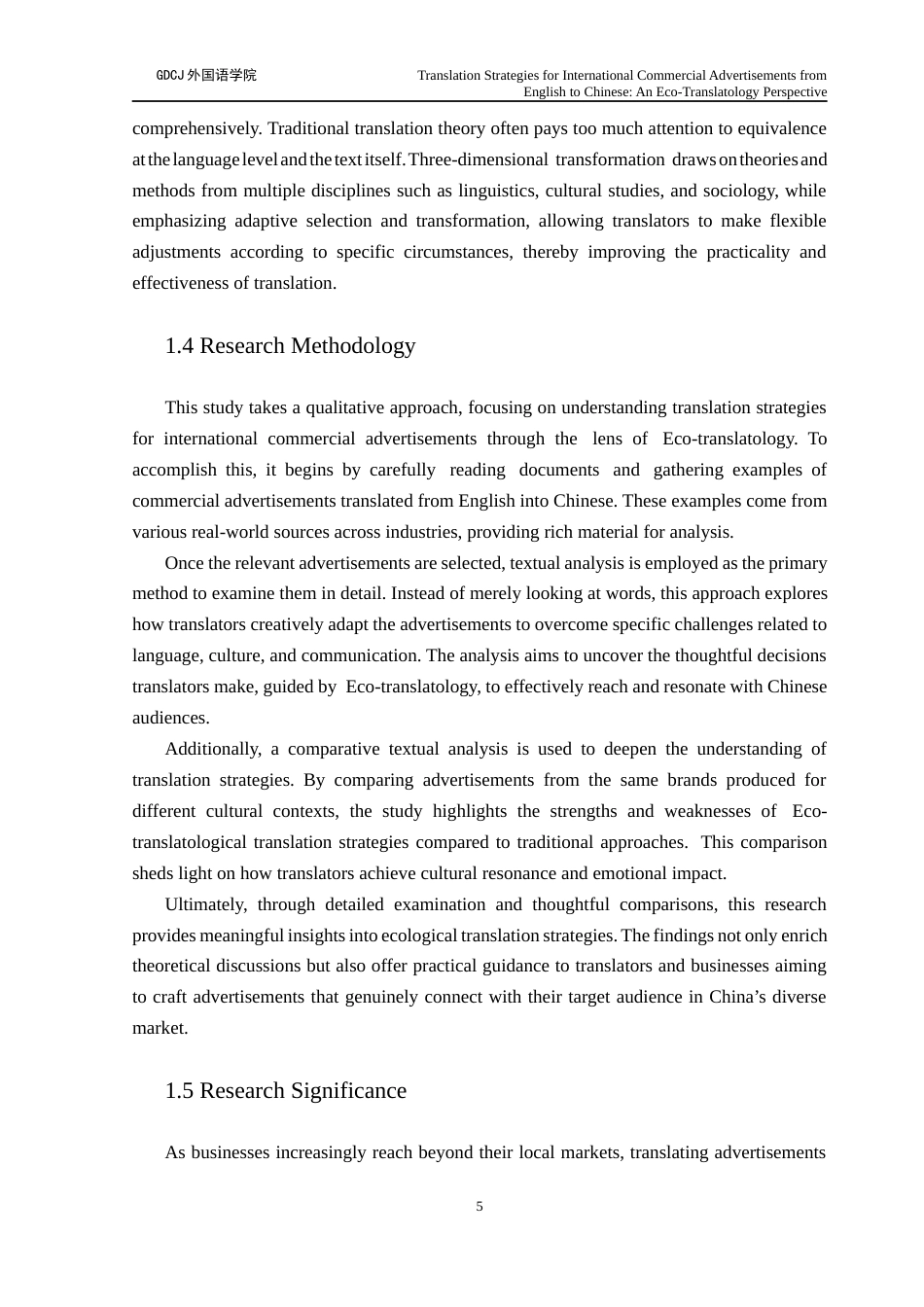 25年CH翻译 关键词：生态翻译学；商业广告；三维转换；广告翻译策略-约73275字符.docx_第7页