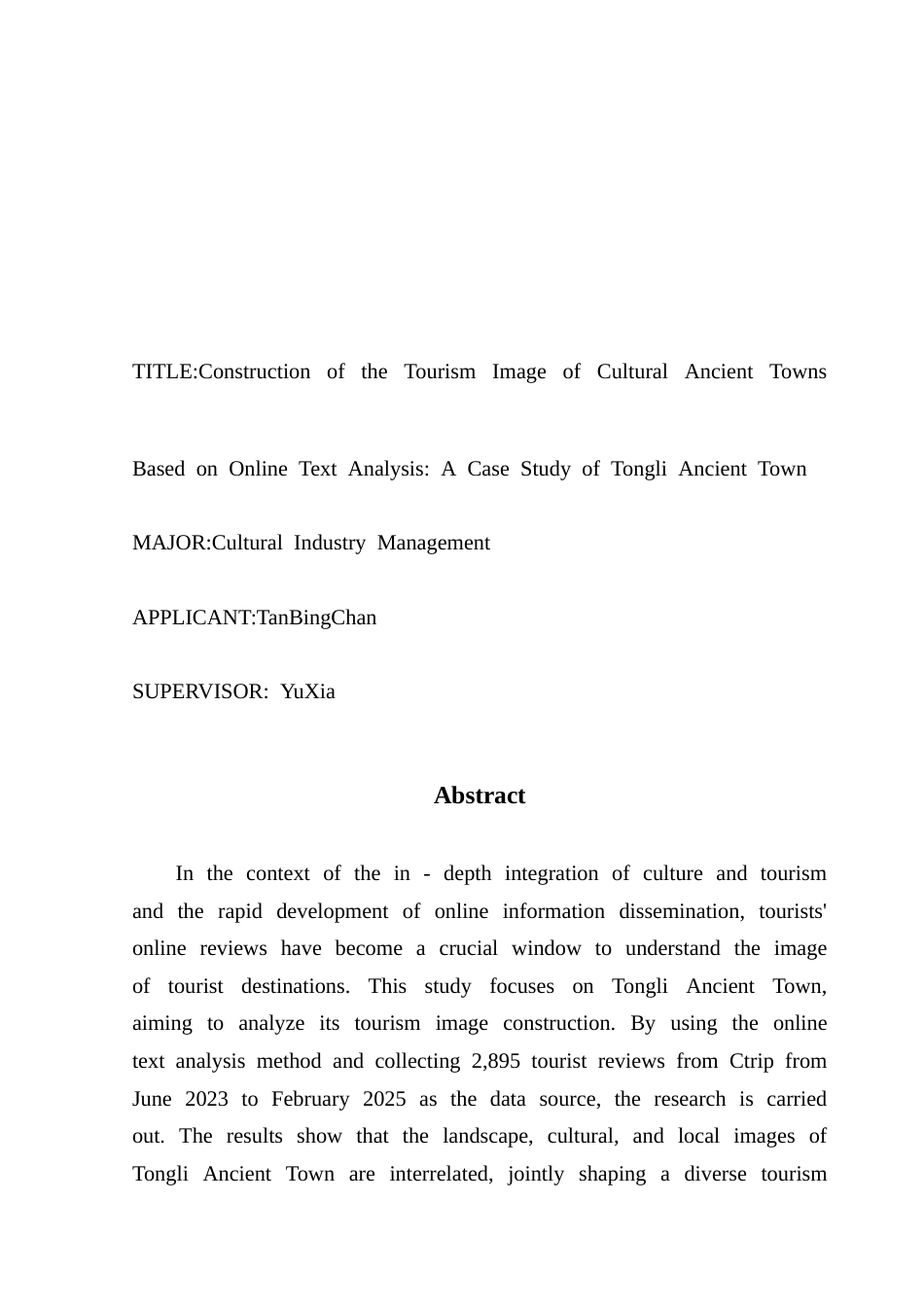 25年CH文化产业管理 基于网络文本分析的文化古镇旅游意象建构研究—以同里古镇为例-约19898字符.doc_第2页