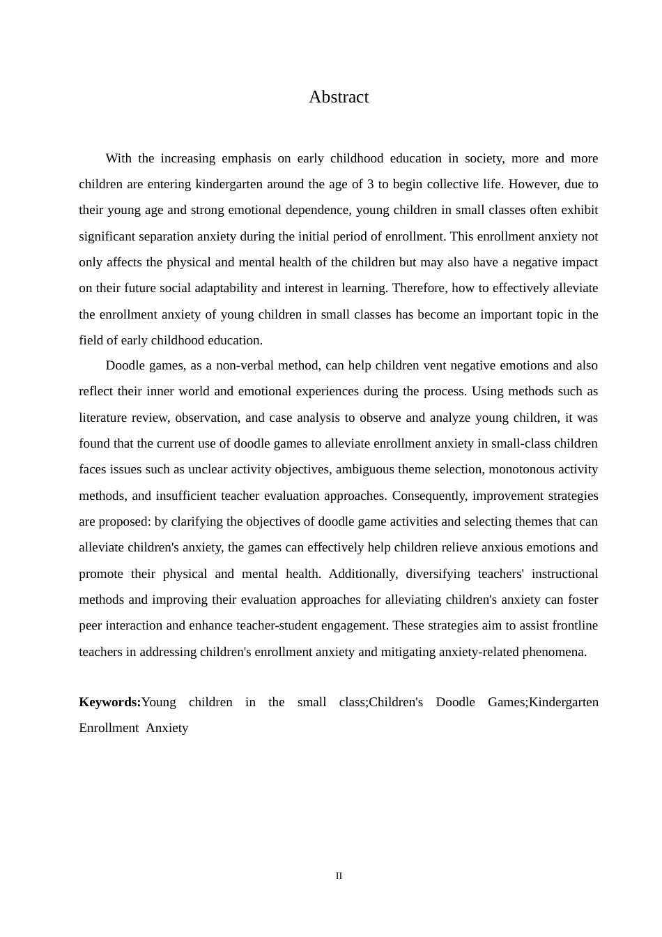 25年CH学前教育 运用涂鸦游戏缓解小班幼儿入园焦虑的实施策略.doc_第2页