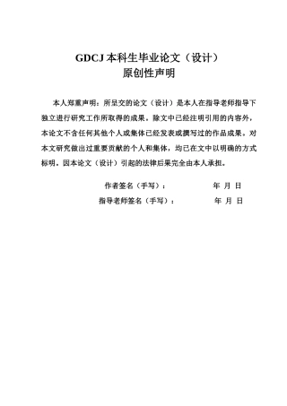 25年CH财务管理 关键词：评级；产业链供应链韧性；绿色创新-约16565字符.docx