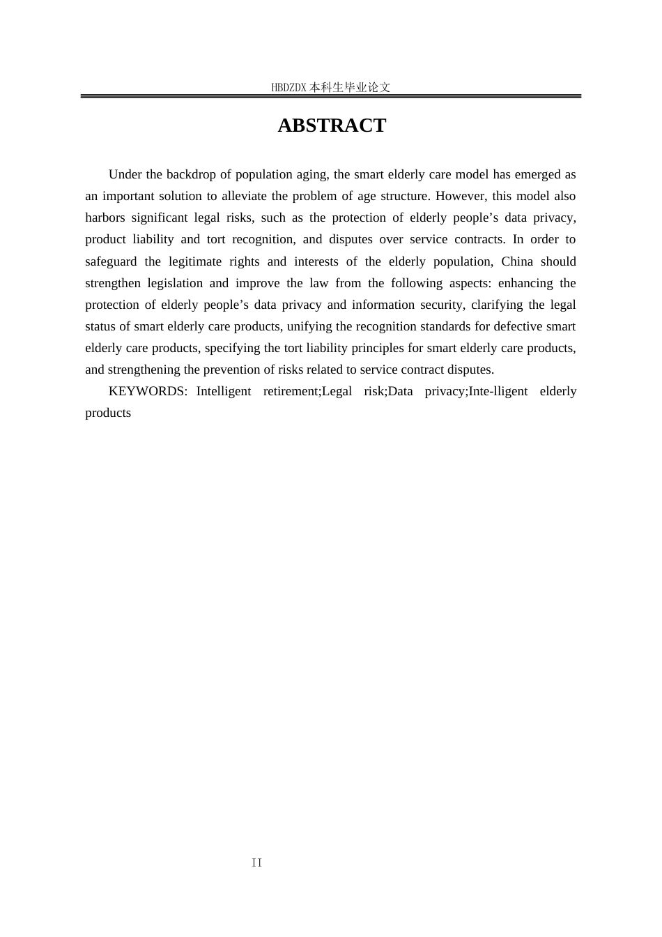 25年CH法学 智慧养老的法律风险与治理策略研究 晶-约11958字符终版.docx_第5页