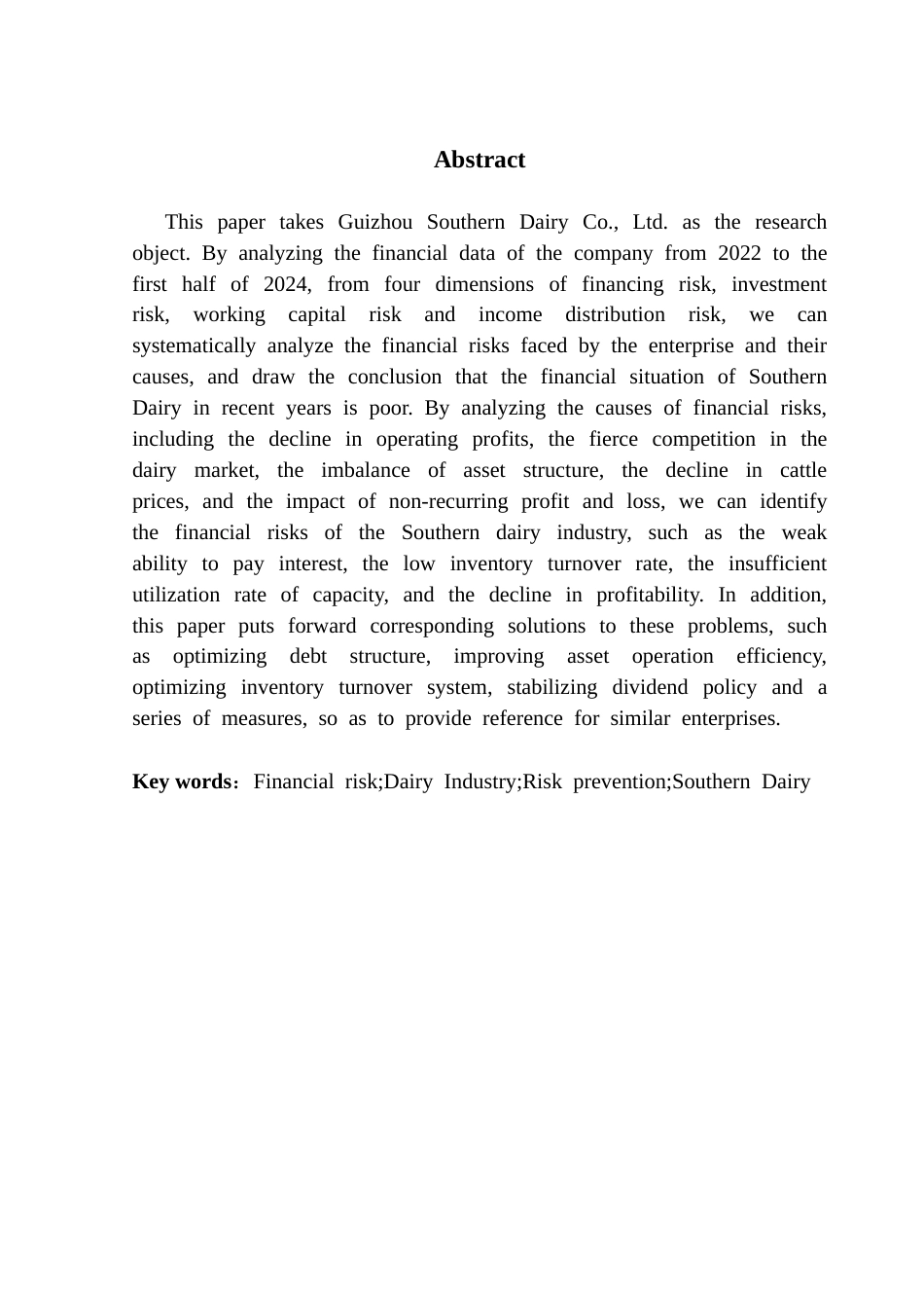 25年CH会计学 关键词：财务风险；乳制品行业；风险防范；南方乳业-约13659字符.docx_第3页