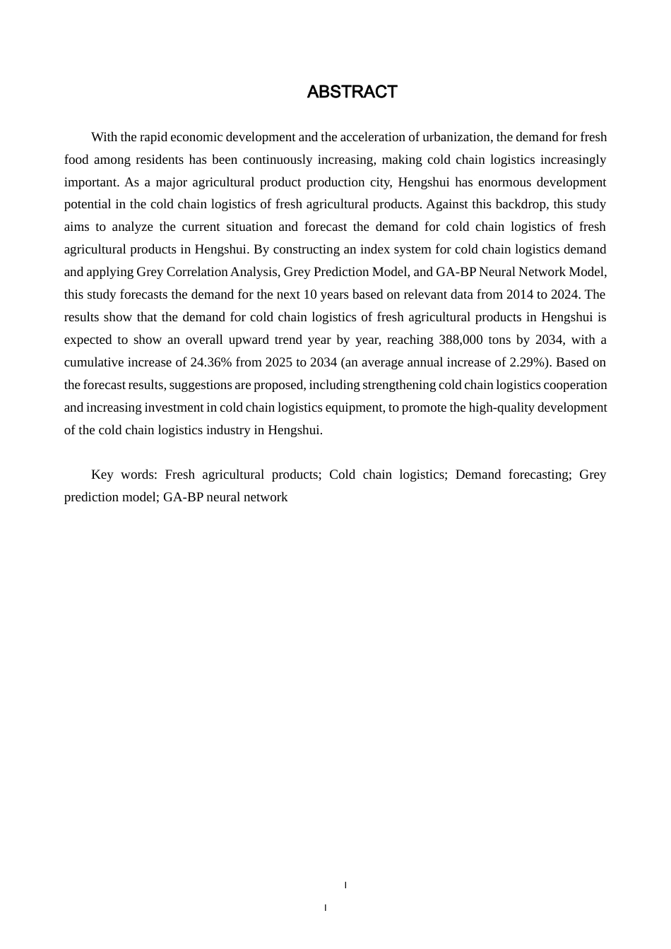 25年CH物流管理-衡水城镇生鲜农产品冷链物流需求预测研究终版-约19095字符.docx_第2页