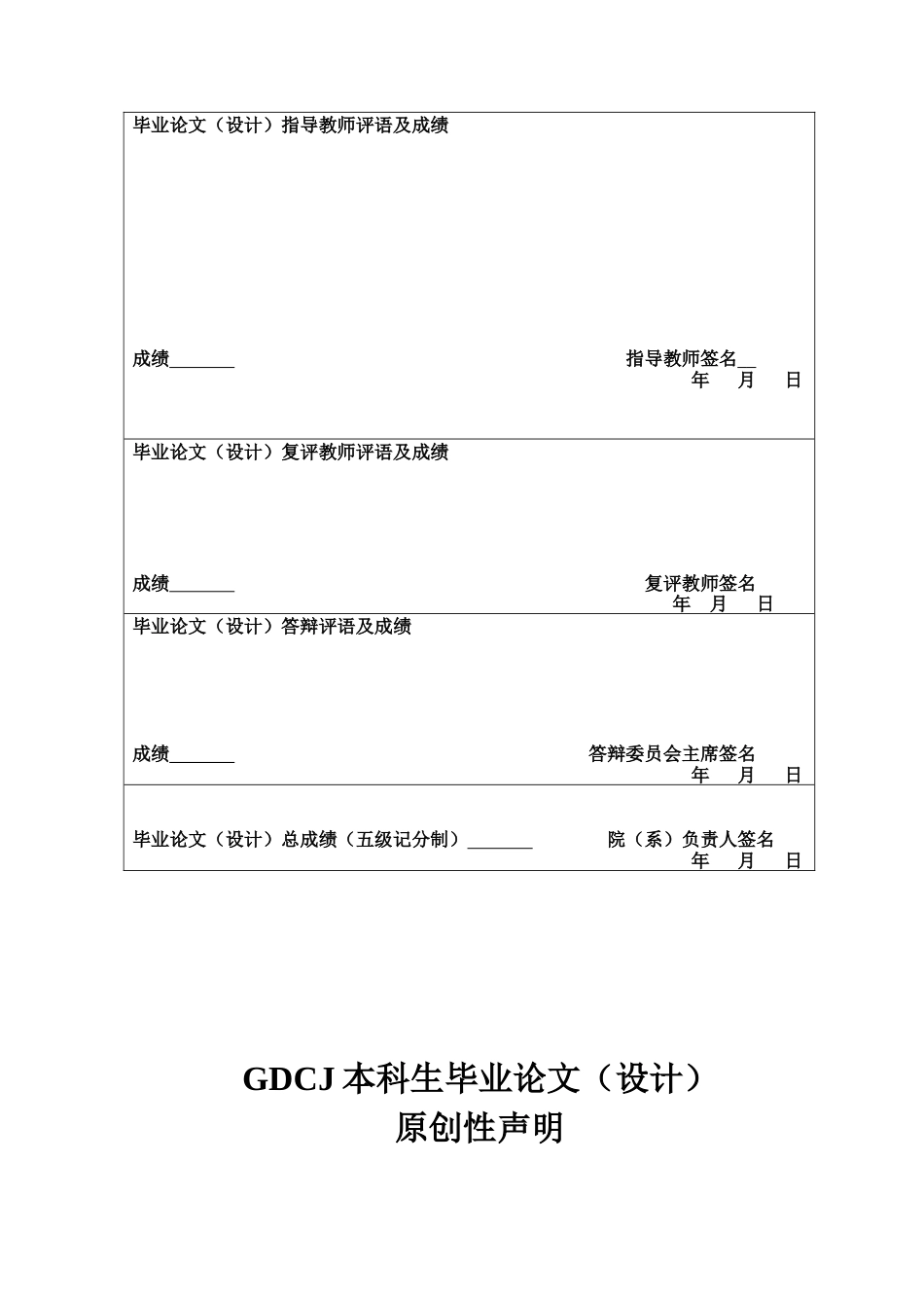 25年CH经济学 关键词：人工智能；制造业；就业市场-约13655字符.docx_第2页