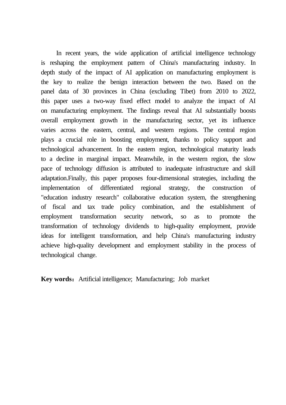 25年CH经济学 关键词：人工智能；制造业；就业市场-约13655字符.docx_第5页