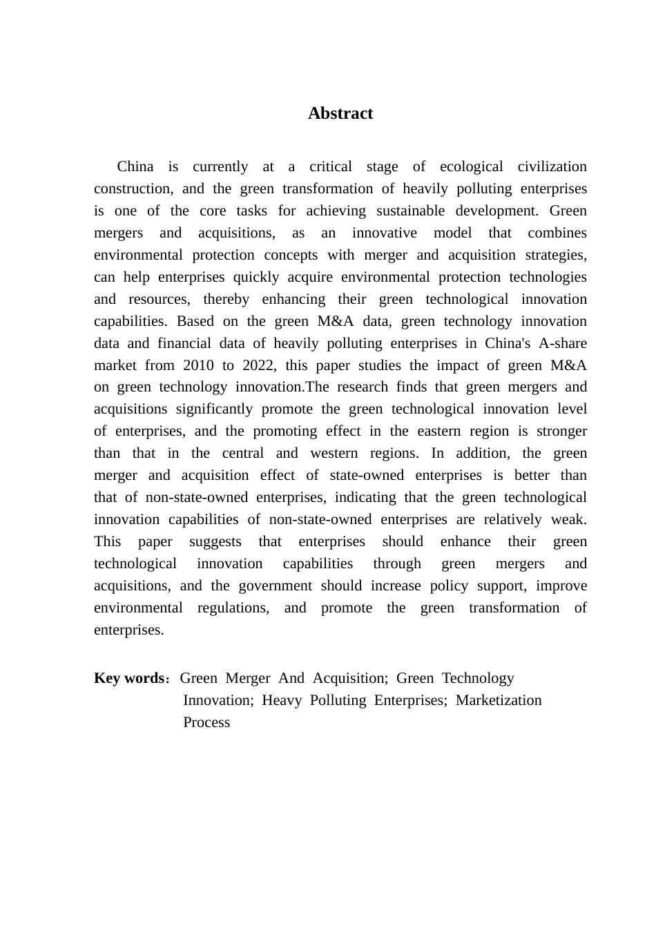 25年CH金融学 重污染企业绿色并购对绿色技术创新的影响研究-约15076字符.docx_第4页