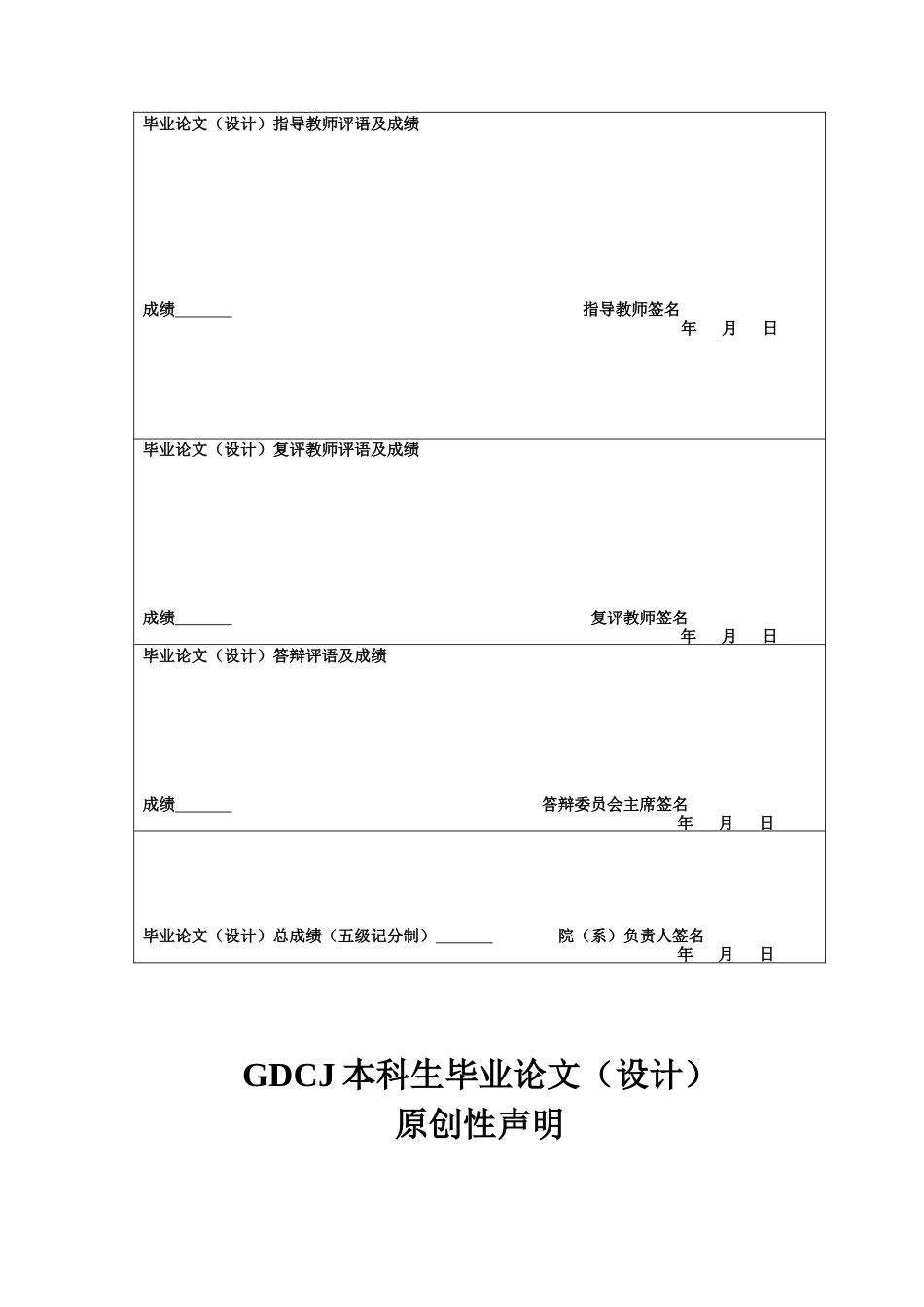 25年CH数字经济 关键词：数字经济；消费者行为；营销策略-约11758字符.docx_第2页