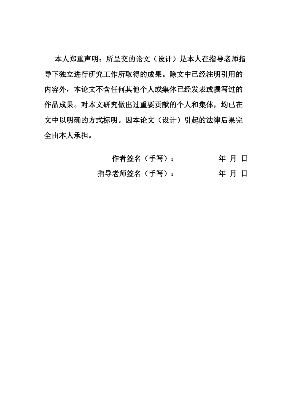 25年CH劳动与社会保障 关键词：流动儿童；医疗资源配置；就医可及性；经济负担；广州-约22238字符.docx_第2页