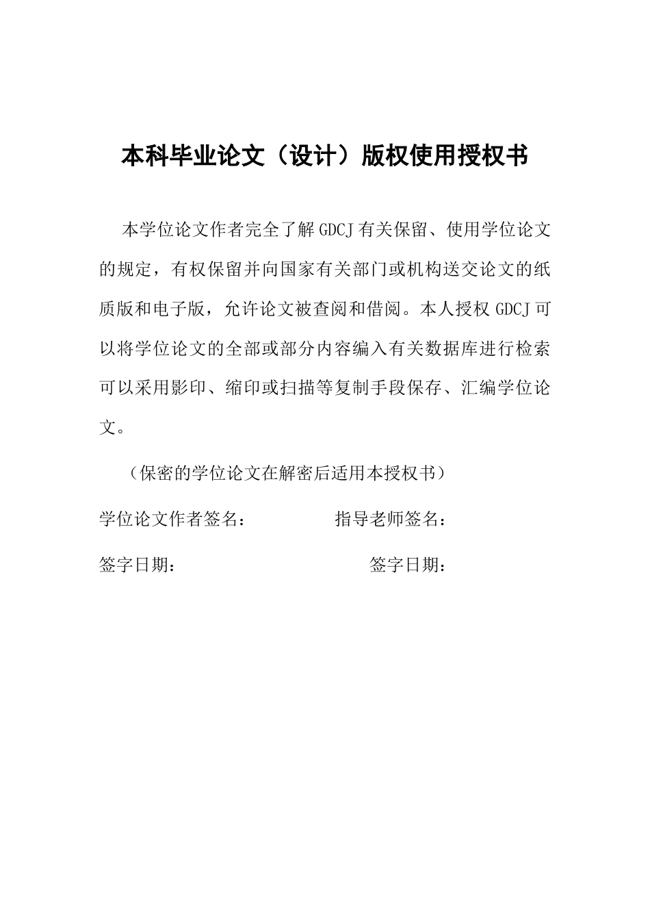25年CH劳动与社会保障 关键词：流动儿童；医疗资源配置；就医可及性；经济负担；广州-约22238字符.docx_第3页