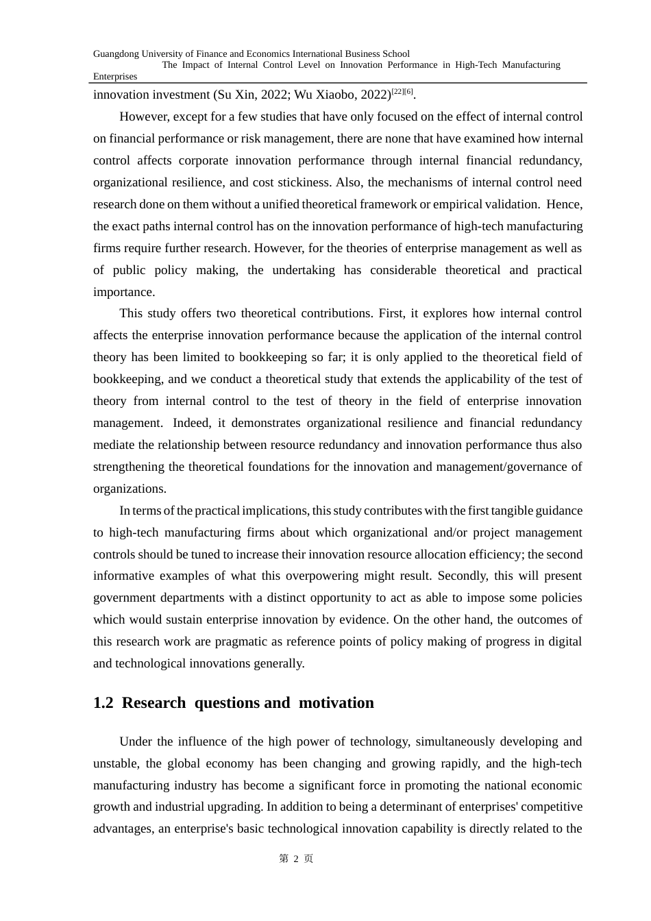 25年CH财务管理 关键词：内部控制；创新绩效；组织韧性；财务冗余；成本粘性终稿-约49959字符.docx_第5页